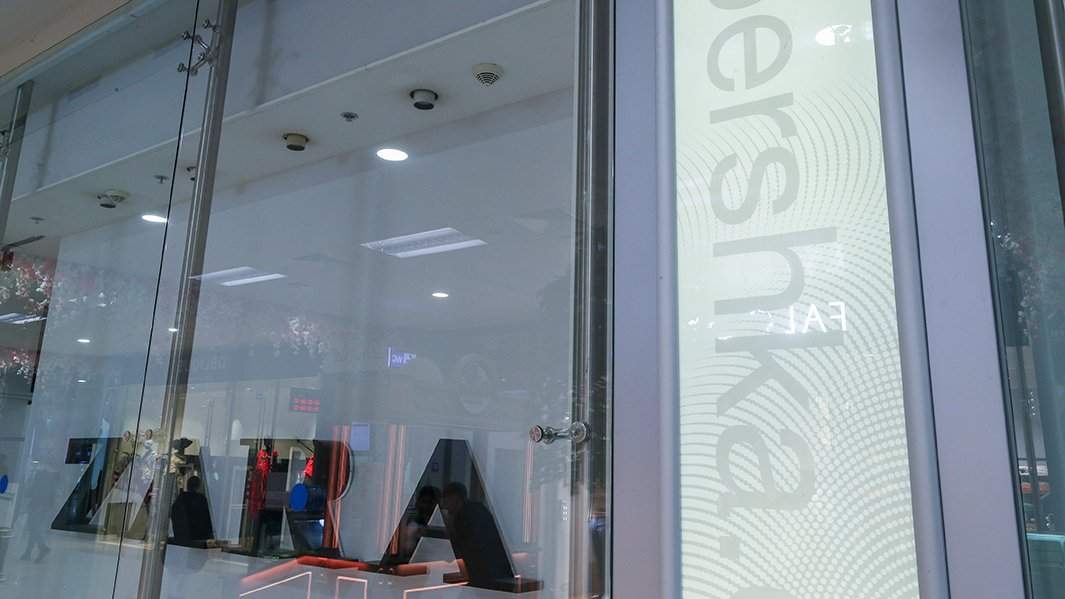 Торговый центр