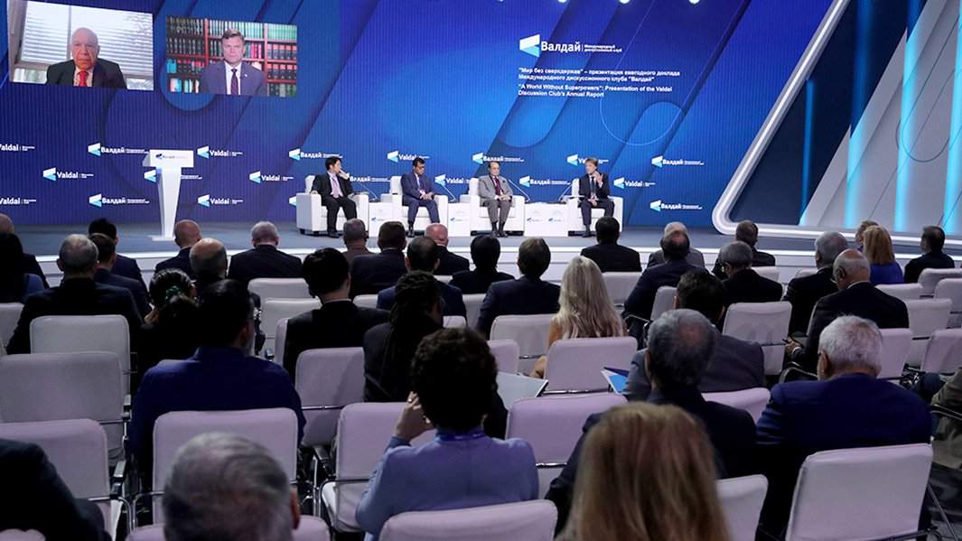валдай форум