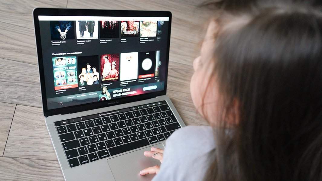 просмотр контента