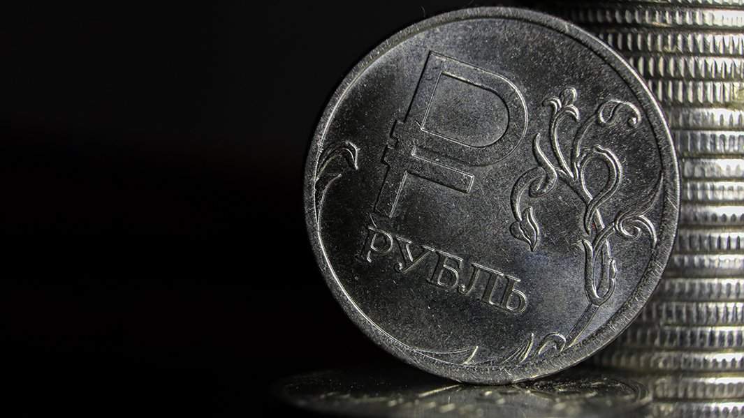 рубль
