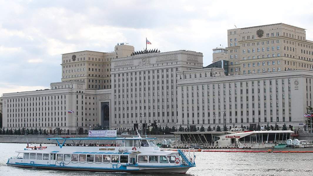 минобороны