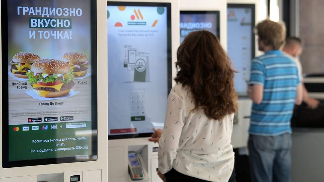 Вкусно и точка