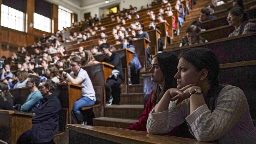 университет