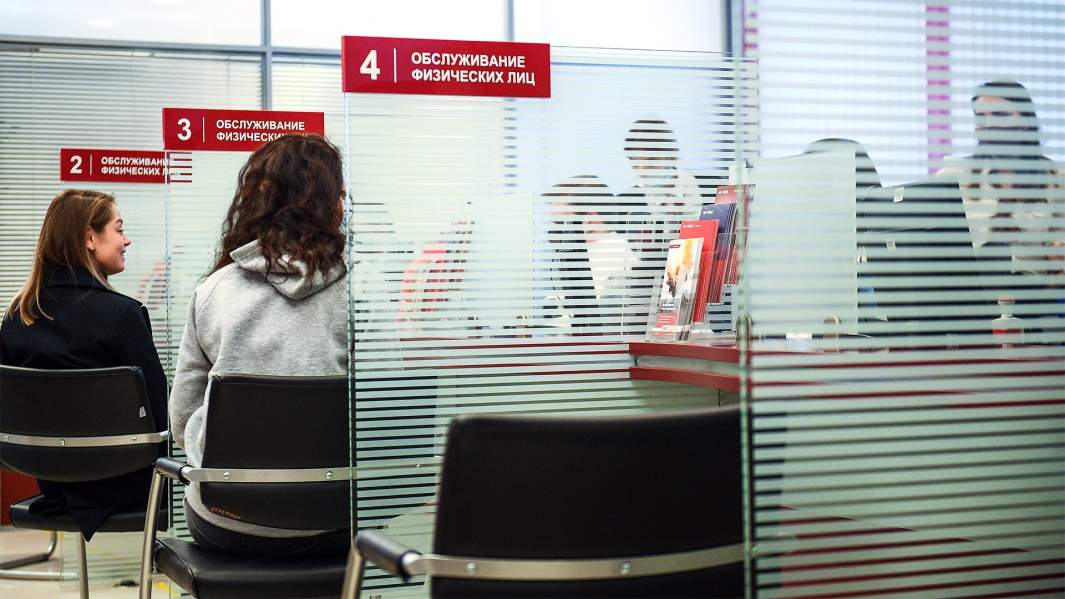 клиенты в банке