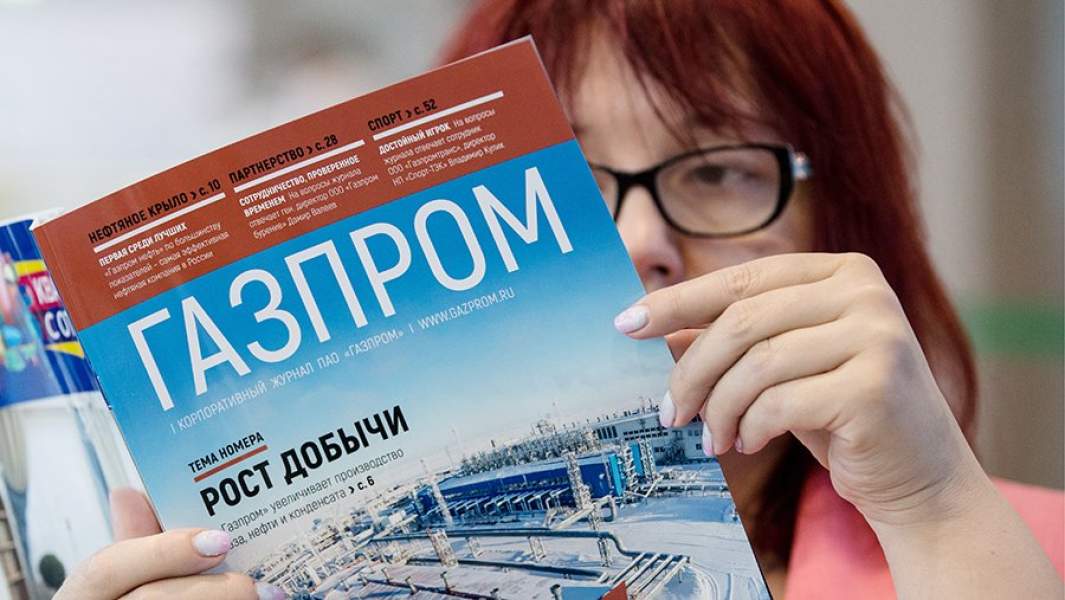 Газпром