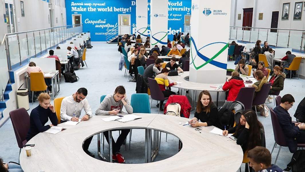 университет