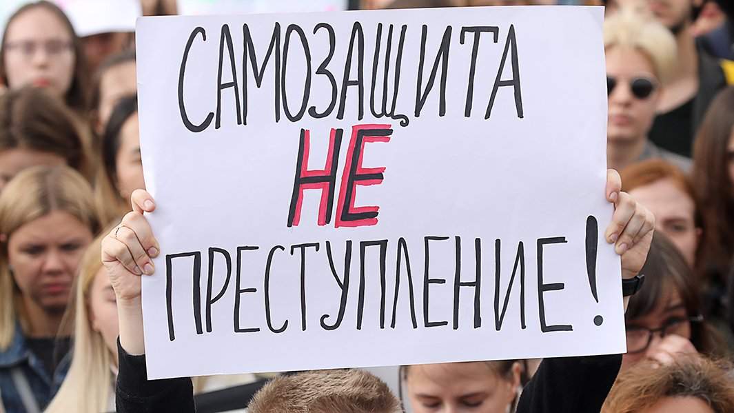 Плакат самозащита