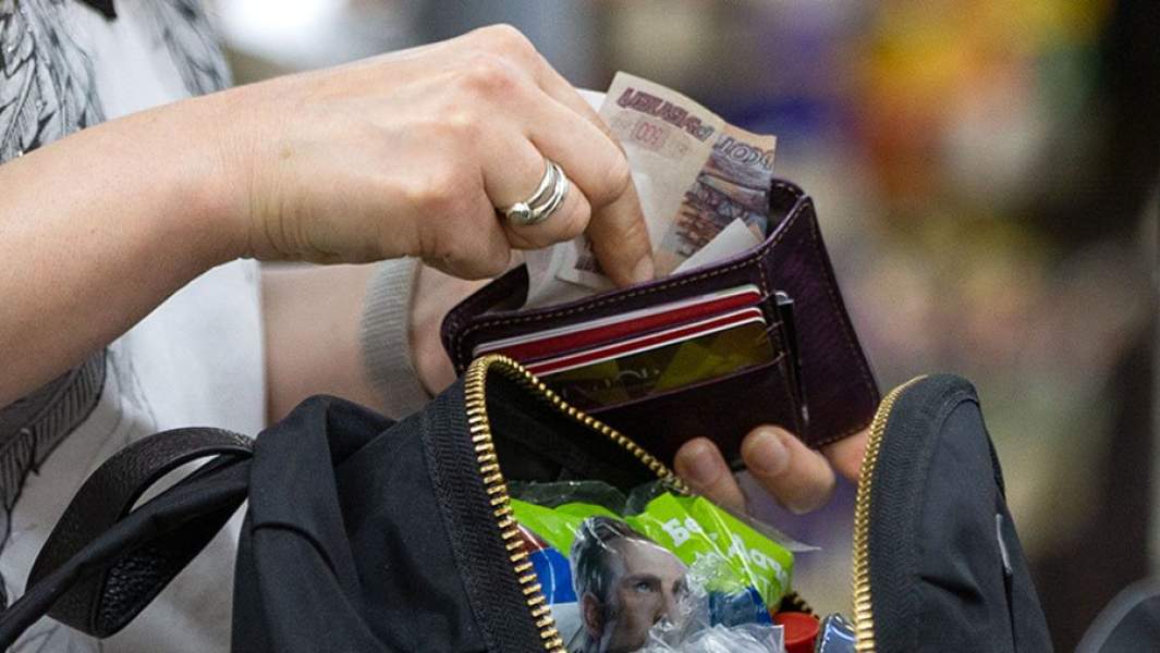 Кошелек и наличные деньги