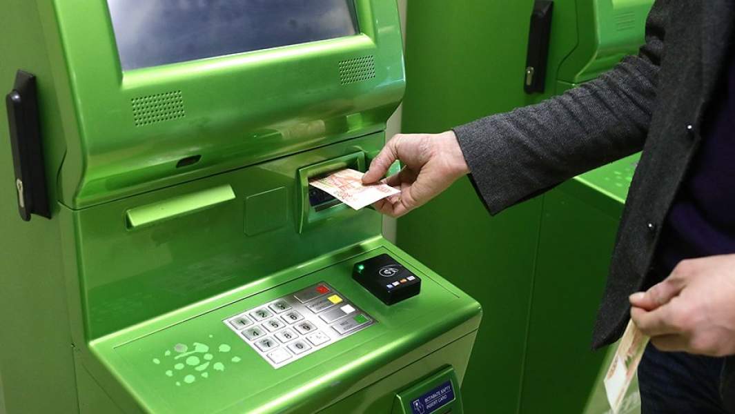 Внесение наличных денег в банкомат