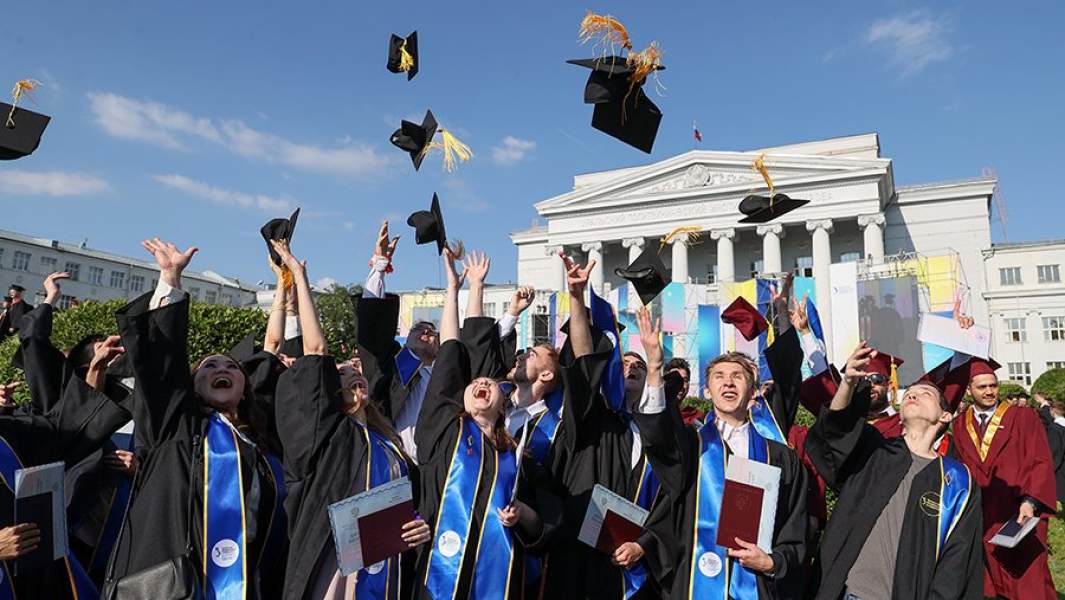 университет