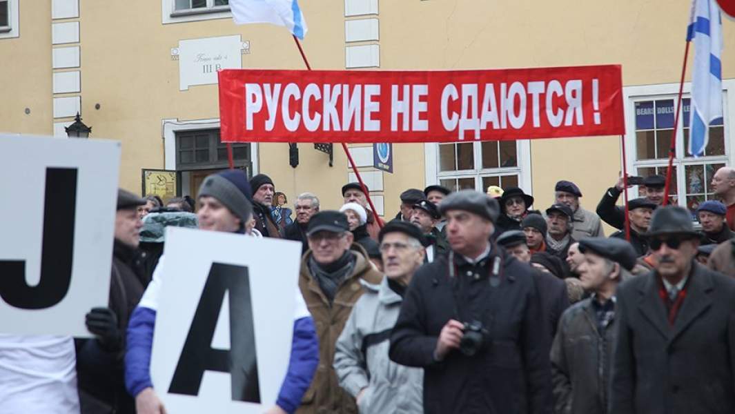 Участники пикета в защиту русских школ у Министерства образования Латвии