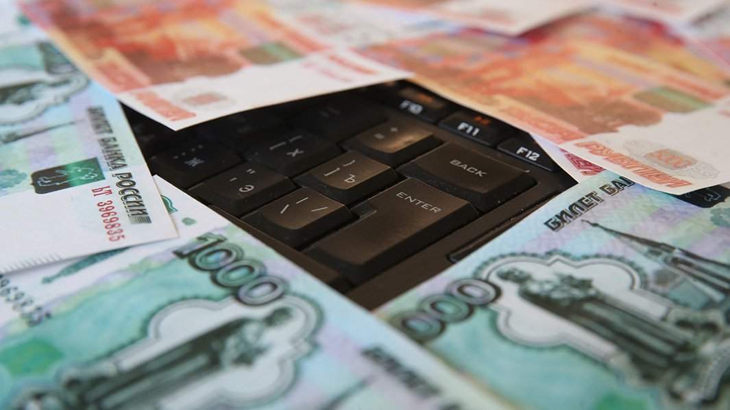 Купюры на клавиатуре