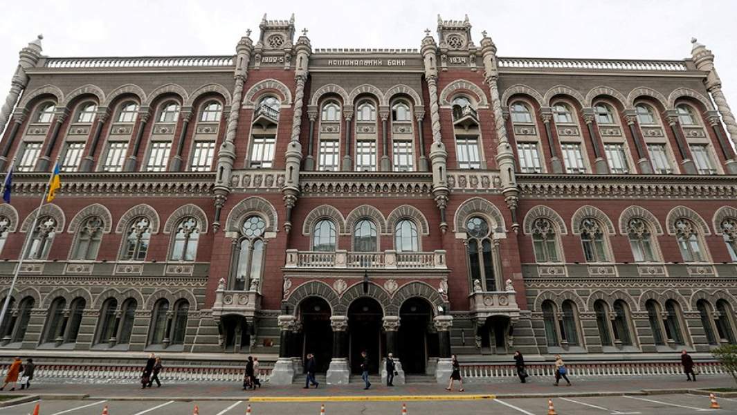 Здание Национального банка Украины