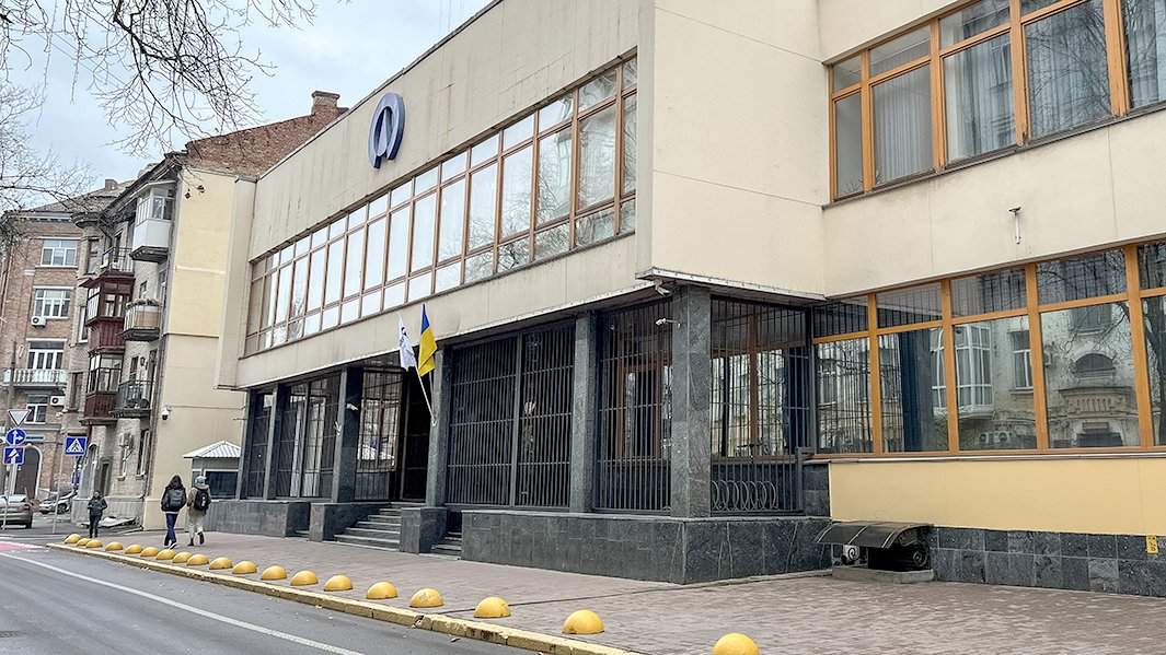 Вид на здание энергетической компании «Укрнафта» в Киеве, Украина