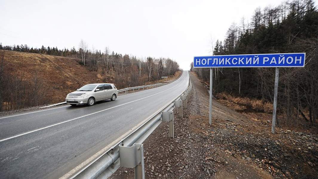 В Сахалинской области дан старт движению по обновленному участку трассы «Южно-Сахалинск — Оха»