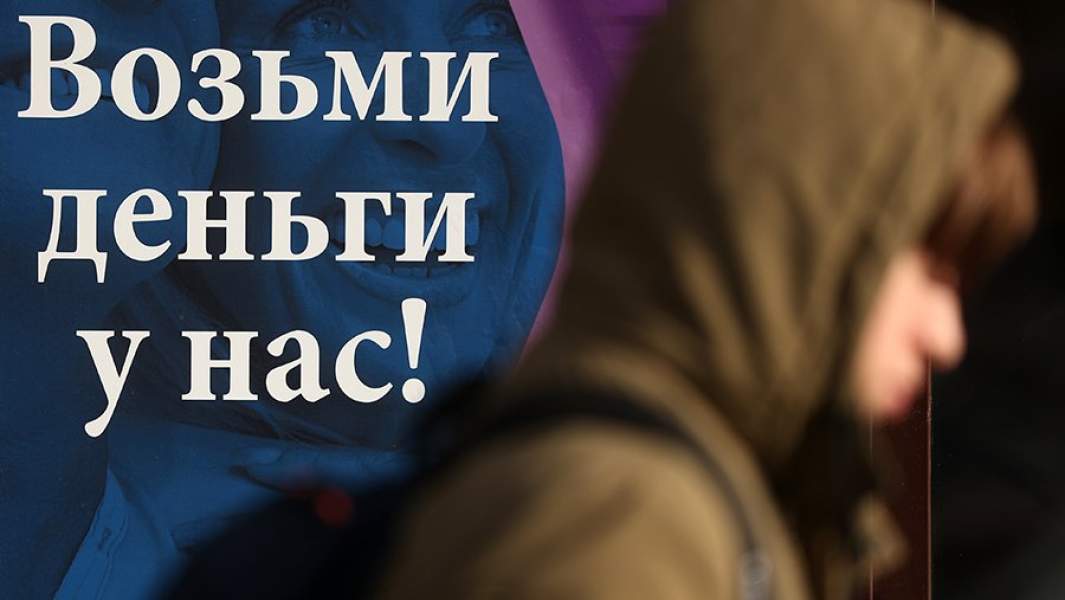 Реклама кредитов