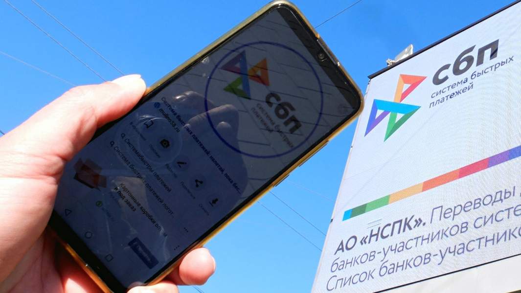 СБП, билборд