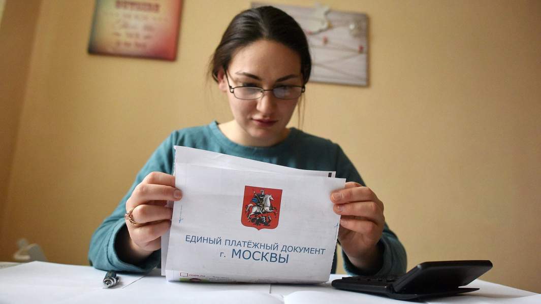 жкх