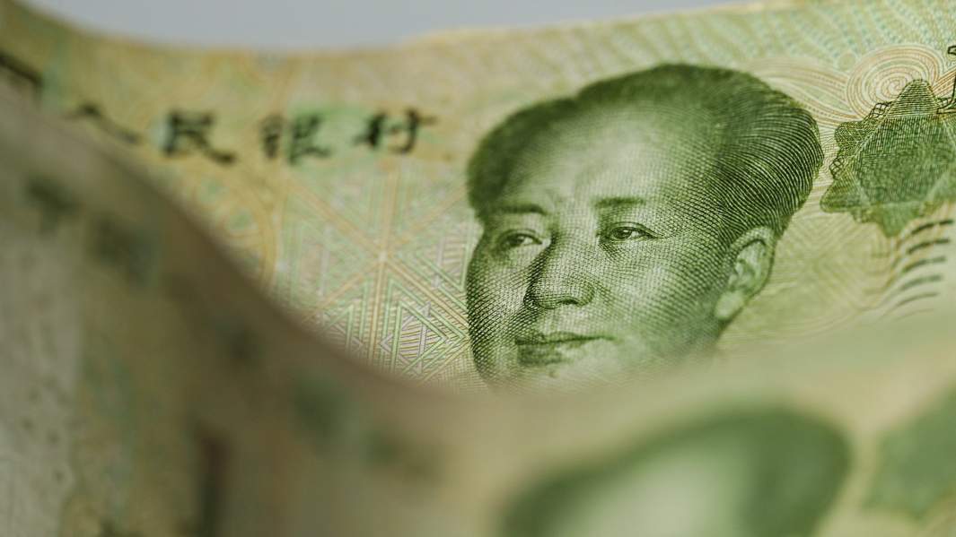 юань