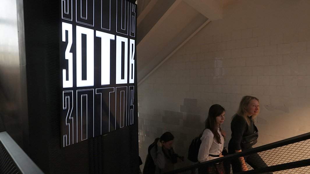 выставка зотов