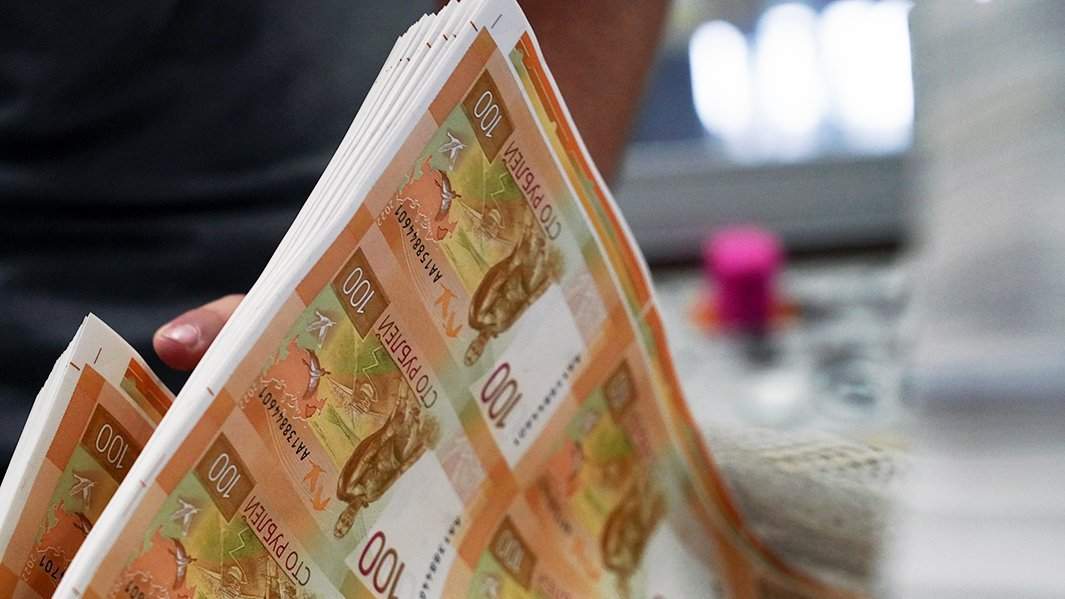 Производство банкнот