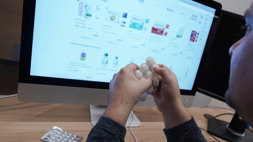 онлайн аптека