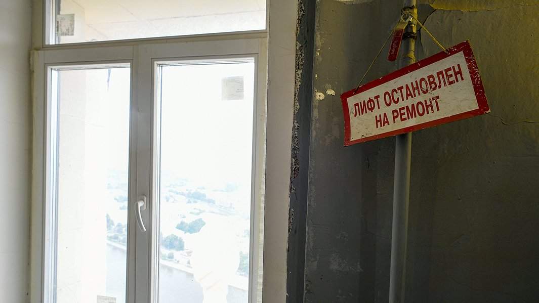 лифт ремонт табличка