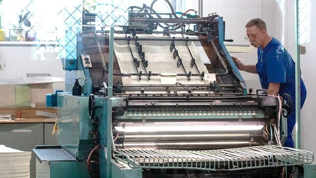 Типография