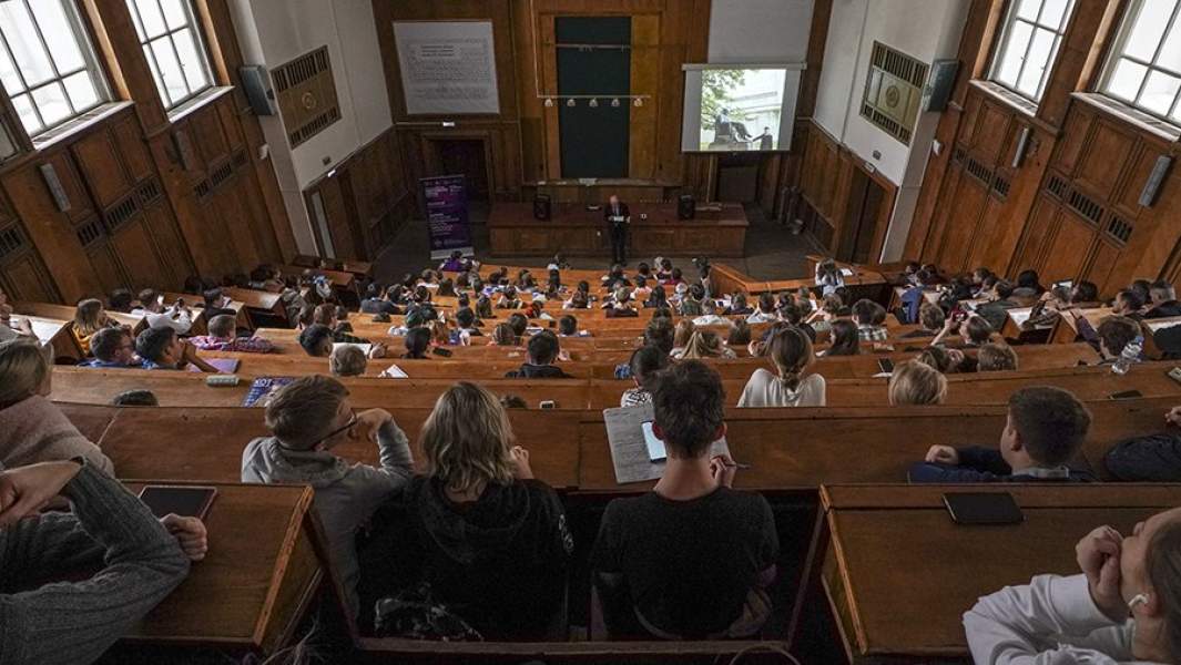 университет 