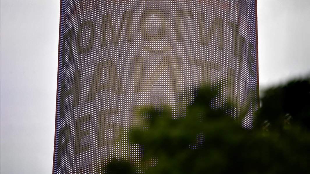 Объявление