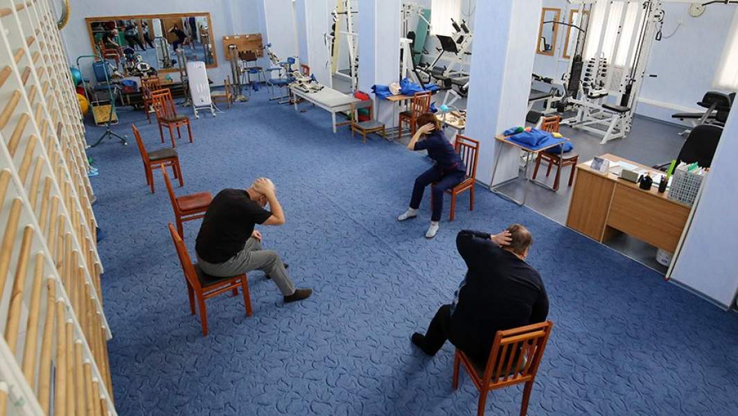 физкультура