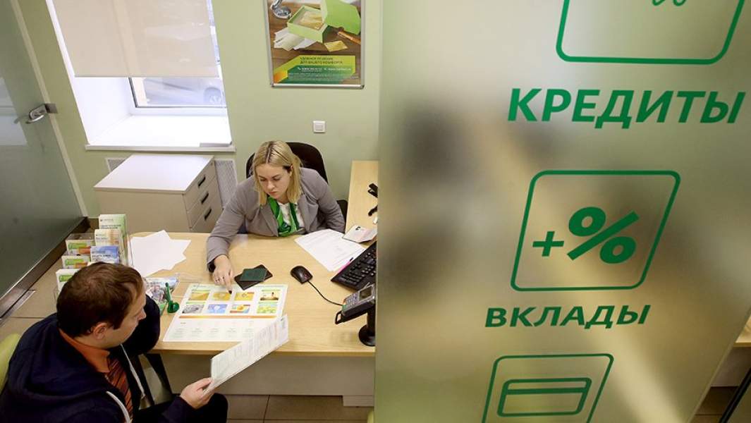 Сотрудница одного из отделений банка