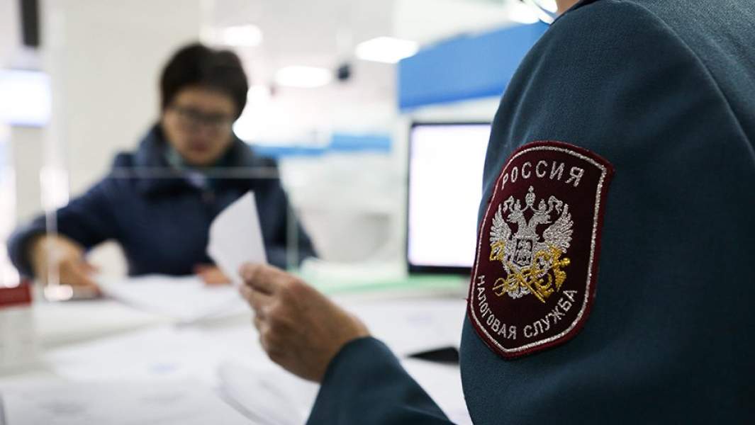 В инспекции Федеральной налоговой службы РФ