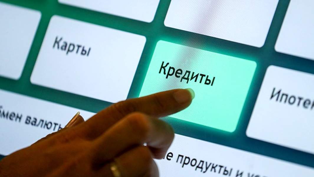 кредит заемщик банк