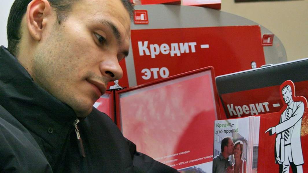 Оформление кредита в магазине