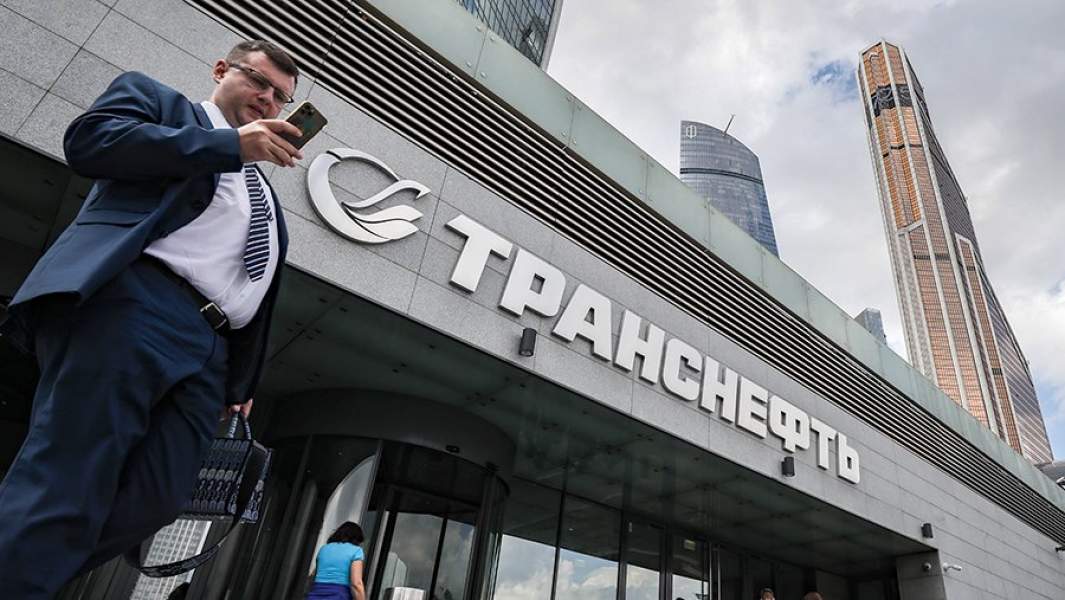 Транснефть офис