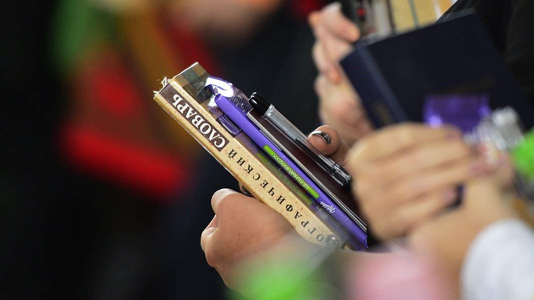 Руки словарь 