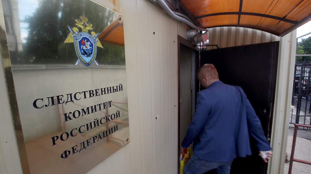 Следственный комитет РФ