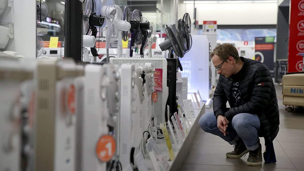 бытовая техника  магазин