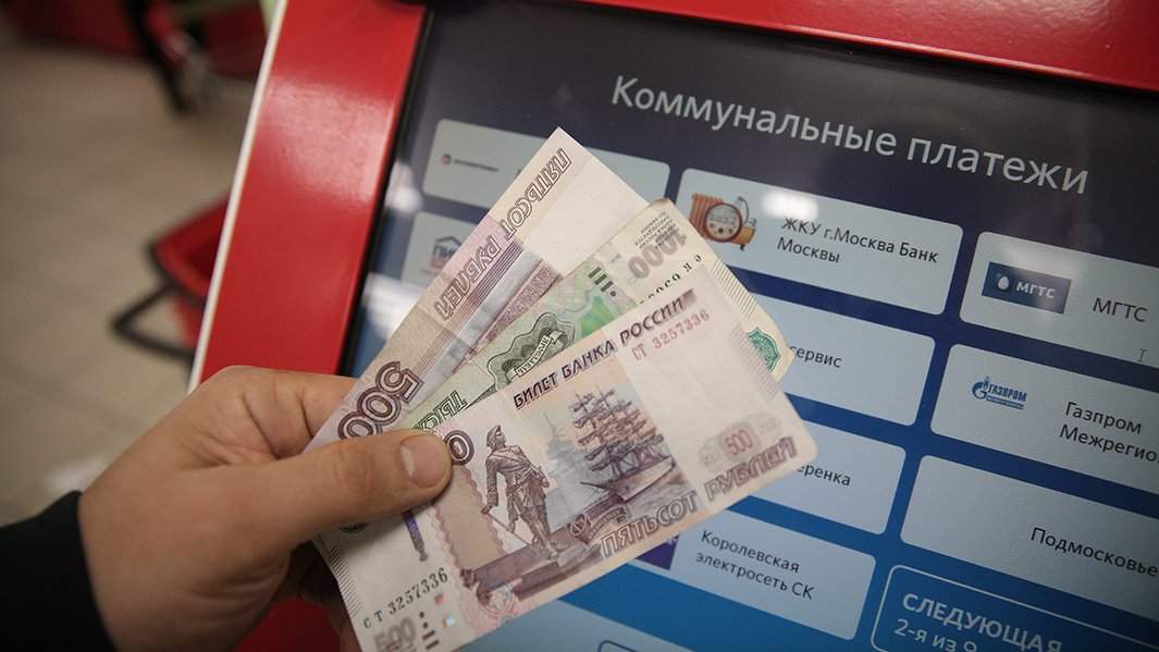 ЖКХ