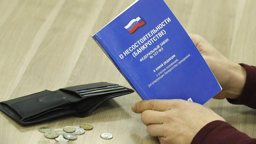 Книга о банкротстве