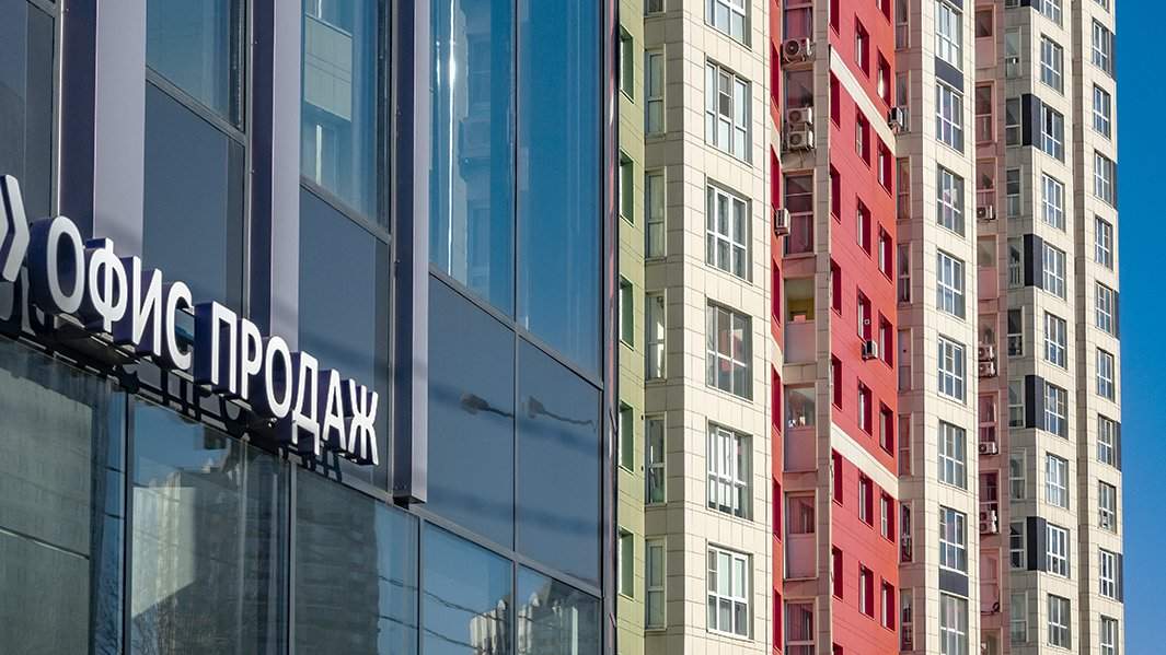 Новостройки офис продаж
