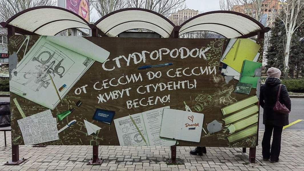 На остановке «Студгородок» в центре Донецка сегодня особенно пустынно