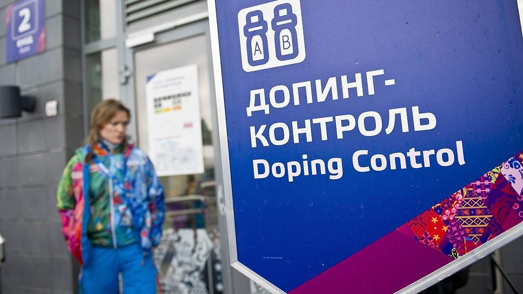 допинг-контроль