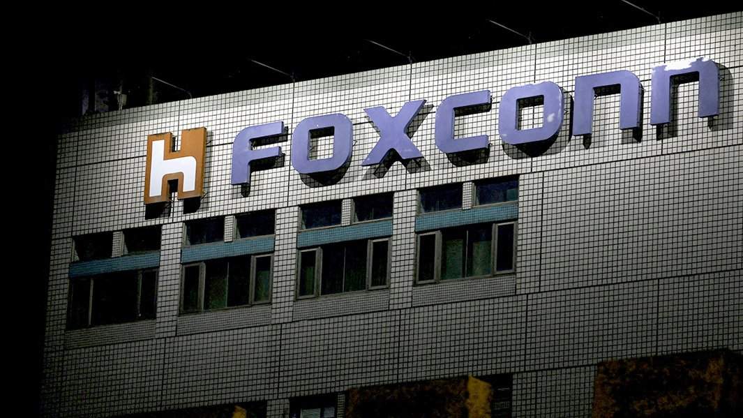 логотип Foxconn