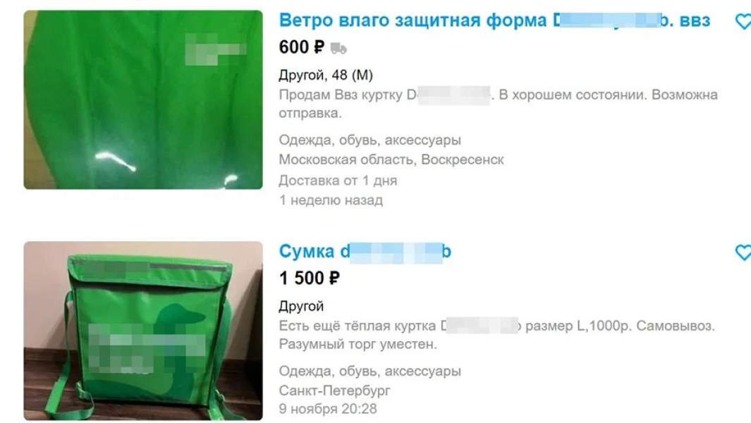 объявления