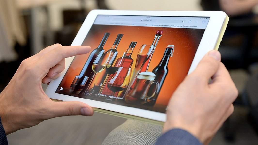 алкоголь онлайн