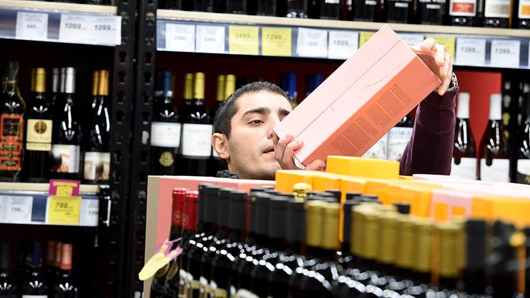 алкоголь торговля