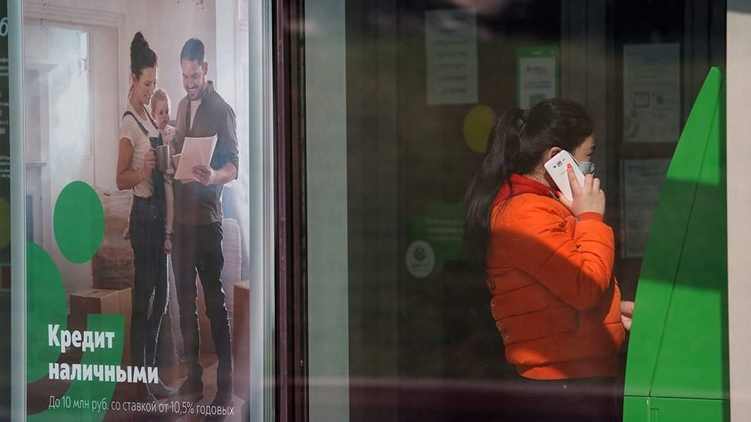 Банк, звонок, телефон