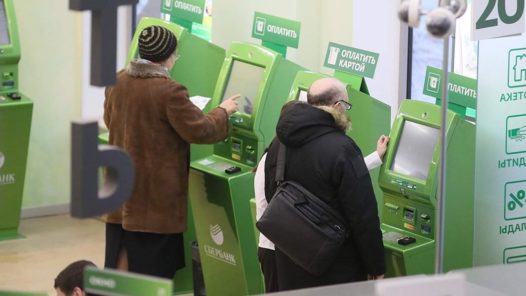 Банк, банкомат 